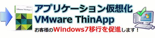 Windows7ڍs𑣐i